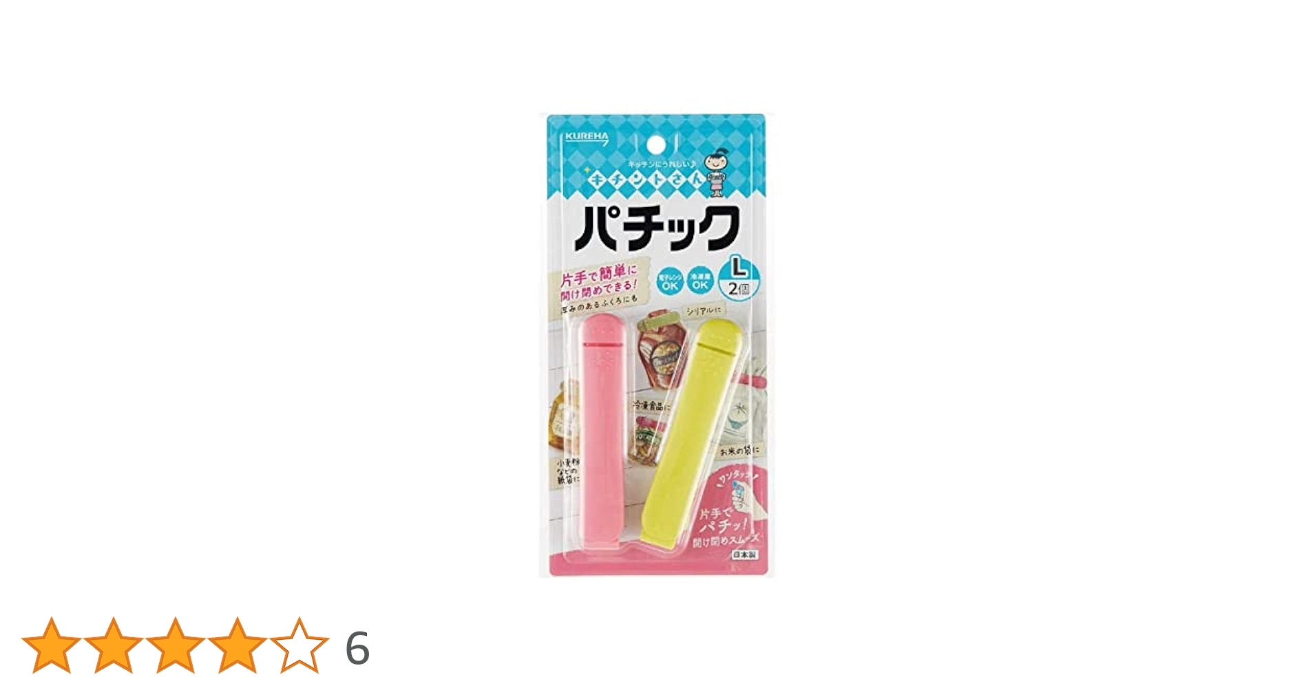 Amazon.co.jp: クレハ キチントさん パチック L 2個 : ドラッグ