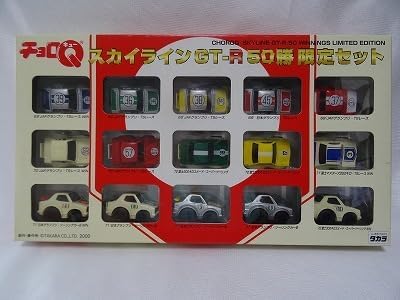 チョロQ スカイラインGT-R 50勝 限定セット 未使用 タカラ 2025年最新