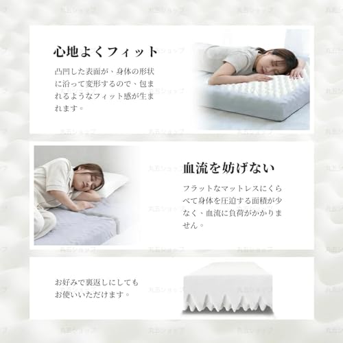 高反発マットレス 三つ折り極厚10cm 30D高密度 210N 硬め 体圧分散 凹凸プロファイル 折りたたみマットレス 通気性 抗菌防臭洗えるカバー付き オールシーズン対応 シングル セミダブル敷布団 ベッド対応 来客用 コンパクト収納 軽量設計 快眠サポート寝返りしやすい 寝具 [並行輸入品] [3]