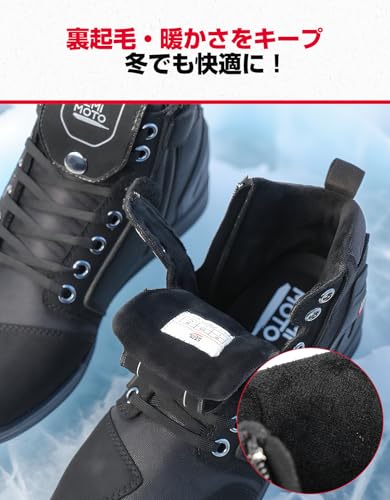 KEMIMOTO バイクライディングシューズ KM1125-02