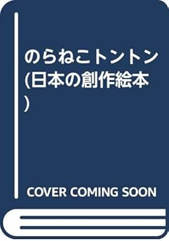 JP Oversized ???????? (???????) Book