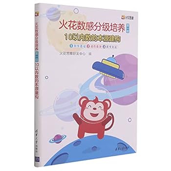 Paperback ????????(?1?10?????????3?) [Chinese] Book