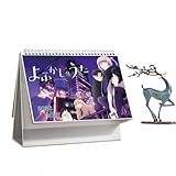 よふかしのうた 2026-2027年 卓上カレンダー 1冊2年 両面プリント 横型 七草ナズナ 夜守コウ スケジュール オフィス用品 新年