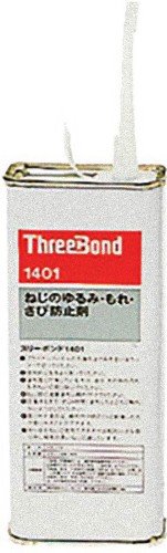 スリーボンド ネジロック 赤色 200g TB1401C-200