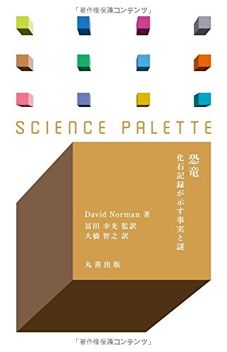 恐竜の化石　ナイフ　登録証付き 恐竜のカタナ：グリーン – 株式会社ザ・アクセス-TheACCESS-