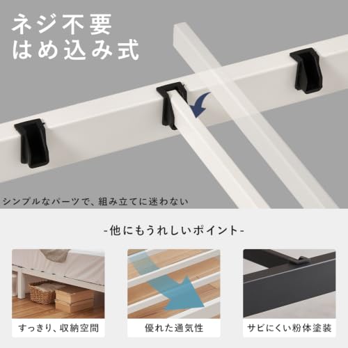 萩原 ベッド パイプ フレーム シングル 【 ネジ止めなし 組立簡単 】ハンマー付属 通気性 耐荷重150kg ホワイト MB-5224S-WH [3]