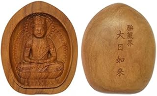 お守り懐中仏【胎蔵界大日如来】 白檀（びゃくだん） 縦5.5cm ※紙箱いれ