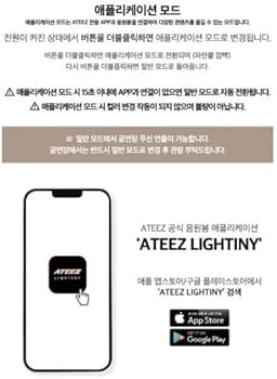 Amazon.co.jp: ATEEZ OFFICIAL LIGHT STICK VER.2 公式 ペンライト