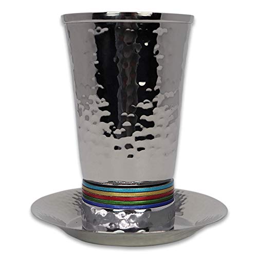 Yair Emanuel Nickel Kiddush Cup and Plate 5 Colors Hammer Work Colors (CUG-1)