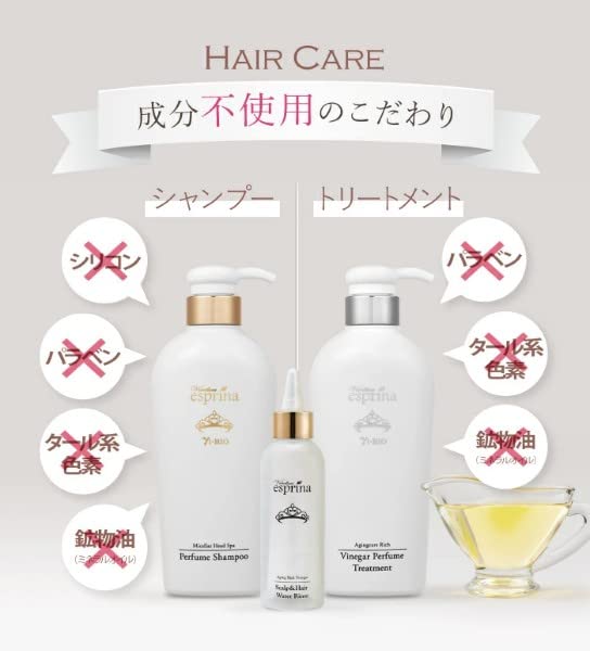 Amazon | エスプリーナ 美BIO エイジングケア リッチビネガー