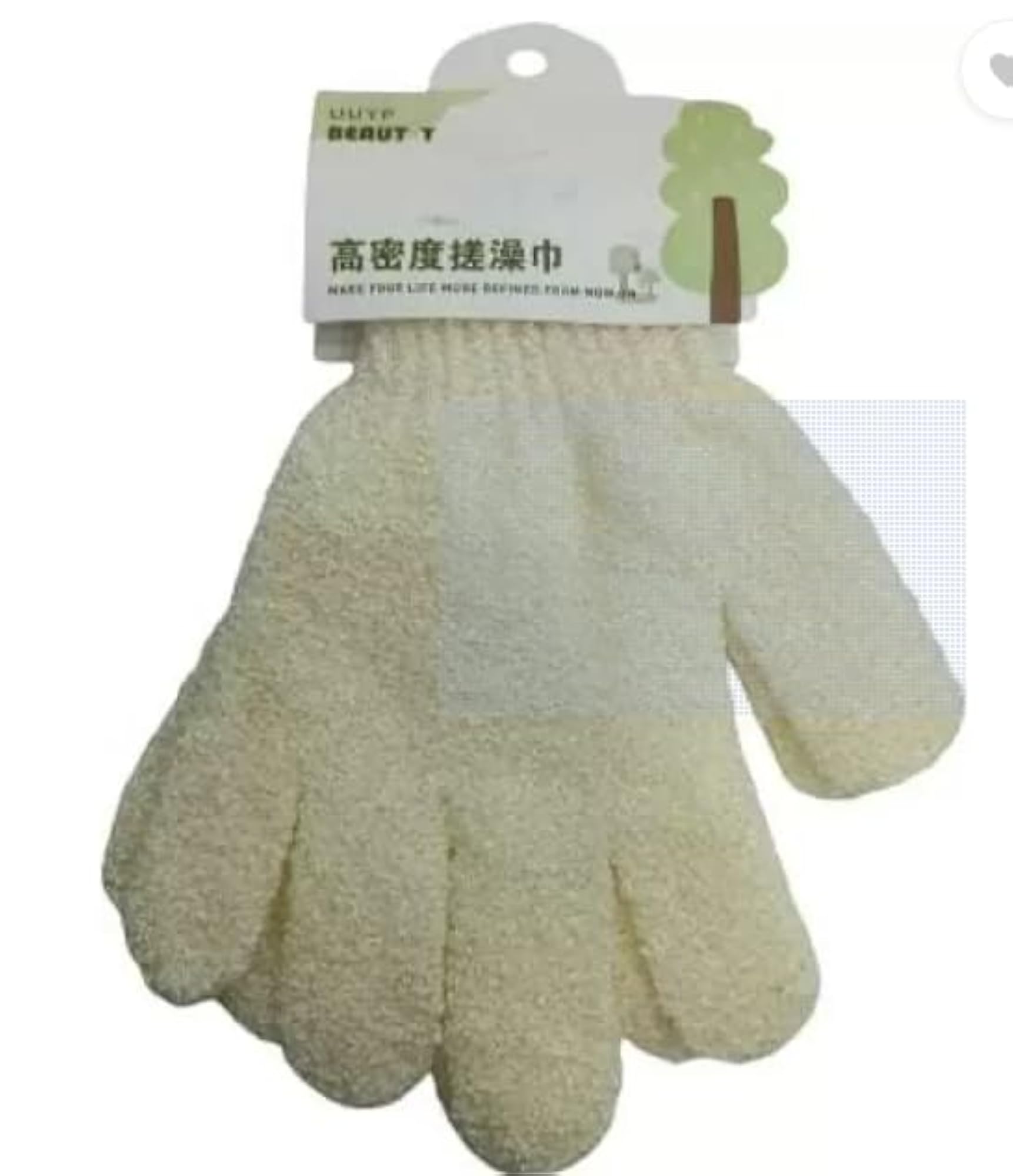 Trendy Bath Gloves for Dead Skin Removal