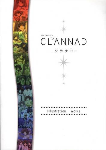 Amazon.co.jp: TVアニメーション CLANNAD クラナド illustration works