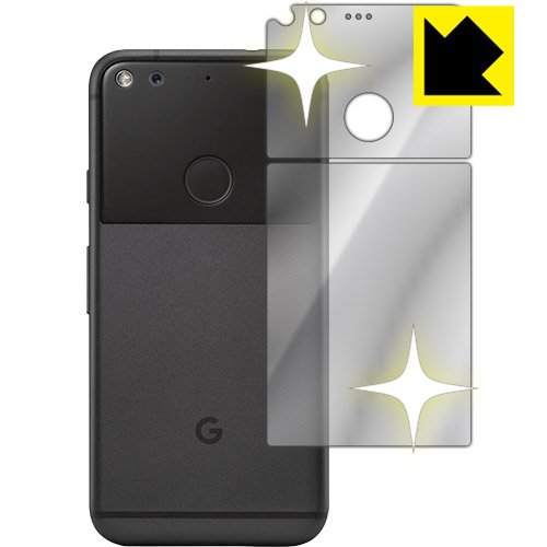 Amazon | PDA工房 Google Pixel Mirror Shield 保護 フィルム