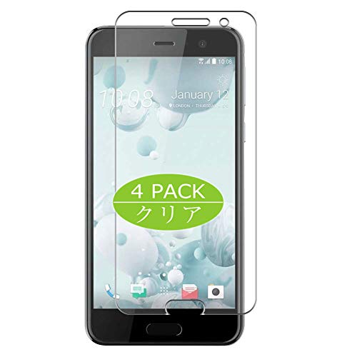 VacFun 4 Piezas Protector de Pantalla, compatible con HTC U Play, Screen Protector Película Protectora (Not Cristal Templado) NuevaVersión