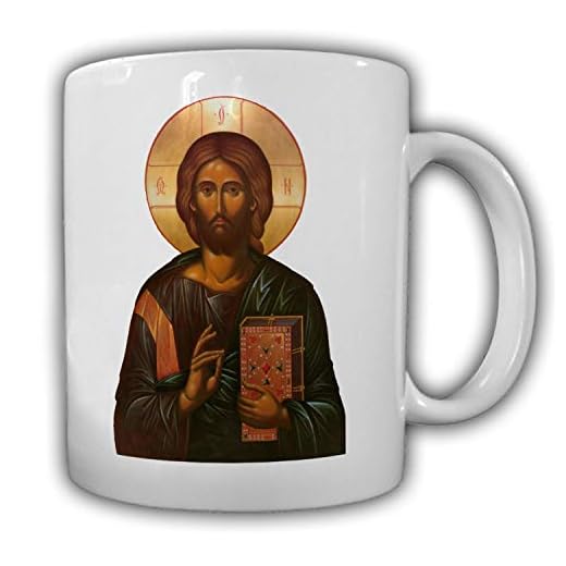 Jesus Kristi Jesus från Nasaret Nasaret Gud Jesus från Nasaret mugg #27512