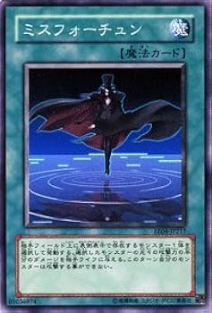 Amazon.co.jp: 遊戯王カード 【 ミスフォーチュン 】 EE4-JP217