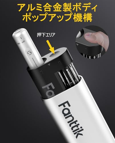 Fanttik F2 Master ミニルーター セット コードレス リューター 25000RPM 5段階変速 ブラシレスモーター搭載 35点ビット付 2.3mm軸 磁気収納ケース 彫刻 研磨 穴あけ 3Dプリント仕上げ DIY 軽作業 ホワイト