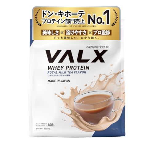 VALX �o���N�X �z�G�C �v���e�C�� ���C�����~���N�e�B�[���� Produced by �R�{�`�� 1kg ��������