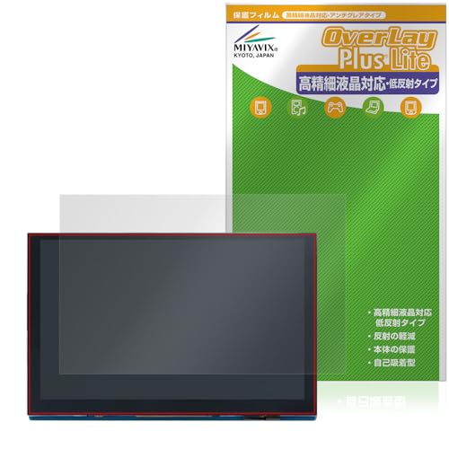 �~���r�b�N�X Raspberry Pi 5inch(800x480) DSI Display �Ή� �ی� �t�B���� �����בΉ� ���˖h�~ �h�w�� �h�C�A ���{��
