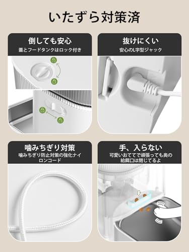 JITTEN 自動給餌器 猫 犬 自動餌やり機 PT08 の商品画像 6