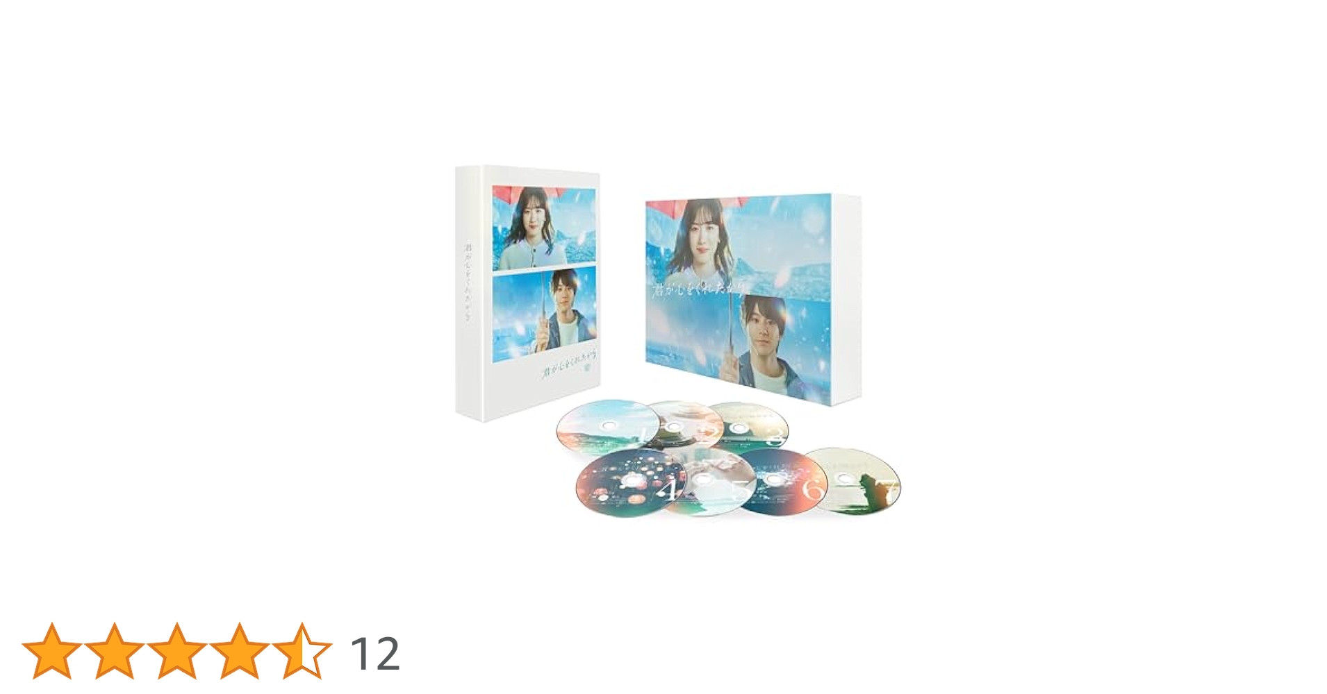 君が心をくれたから　未開封DVD-BOX　永野芽郁　山田裕貴　白洲迅　出口夏希 Amazon.co.jp: 君が心をくれたから 未開封DVD-BOX 永野芽郁 山田