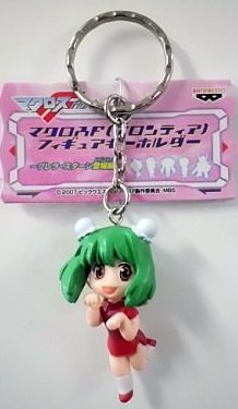 Amazon.co.jp: マクロスF(フロンティア) フィギュアキーホルダー