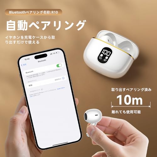 イヤホン bluetooth ワイヤレスイヤホン yjjc ブルートゥースイヤホン 無線 接続瞬時 Hi-Fi Type-C急速充電 ぶるーとぅーす 小型/軽量 LEDディスプレイ搭載 WEB会議/運動/ゲーム/テレワーク/通学/通勤/スポーツ/音楽用iPhone/Android対応(White)