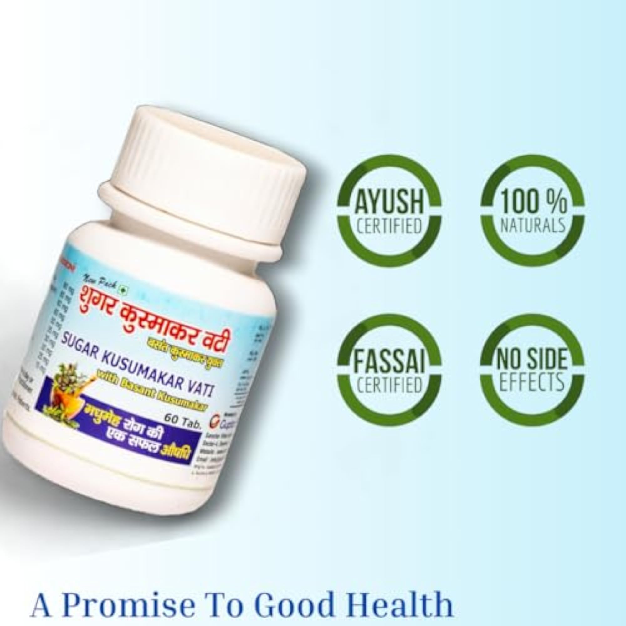 Sugar Kusumakar Vati, 60 Capsules