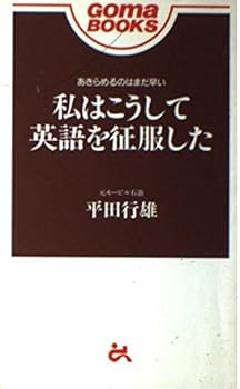 Paperback Shinsho ????????????? (Goma books) Book