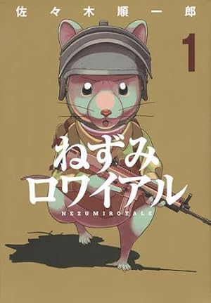 妻と僕の小規模な育児(13) (KCデラックス) | 福満 しげゆき |本 | 通販