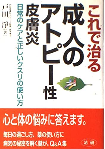 Amazon.co.jp: 戸田 浄: 本、バイオグラフィー、最新アップデート
