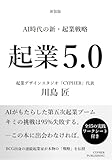 Kindle 無料実用書