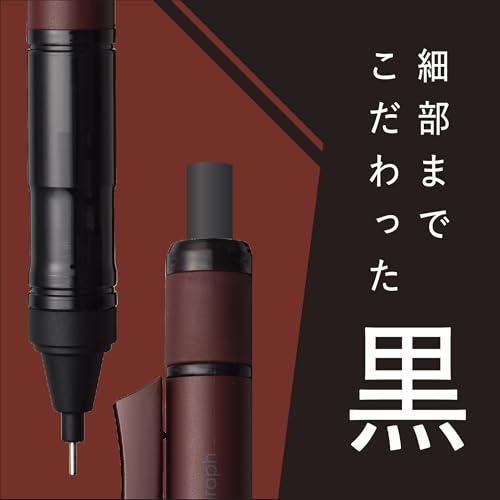 Image of Tombow Mechanical Pencil MONO Monograph Tune 0.5mm (Deep Red)