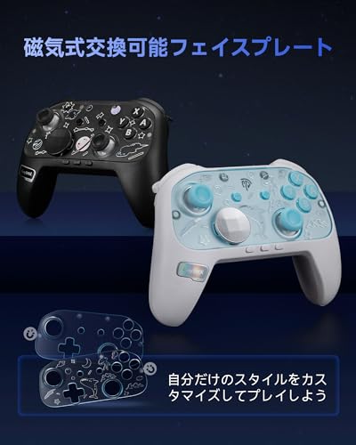 undefined Switch 2 コントローラー Switch1/2代対応、Switch コントローラー 磁気式交換可能、EasySMX S10 フェイスプレートSwitch ワンタップで起動、スイッチ コントローラー、HD振動、スリープ解除 プロコン、 1200mAh、TMR ジョイスティックゲーム コントロー 背面ボタン付き、RGB Bluetooth 無線接続、NFC、 ジャイロセンサー (白と青) の商品画像 3