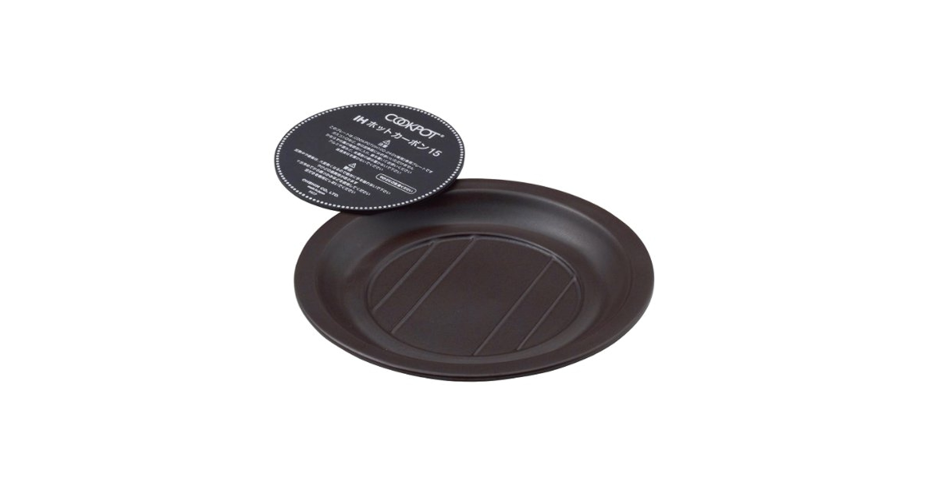 COOKPOT IHホットカーボン15 Amazon｜クックポット IHホットカーボン15 C5308000-06S｜寸胴鍋