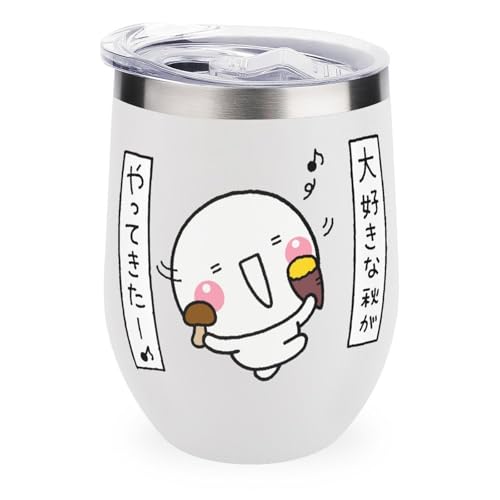 ^u[ ܂т C^u[ 350ml @r R[q[Jbv XeX ӂt U^ ^fM ۗ ۉ  }O{g ݃X Rrj}O e  蕨