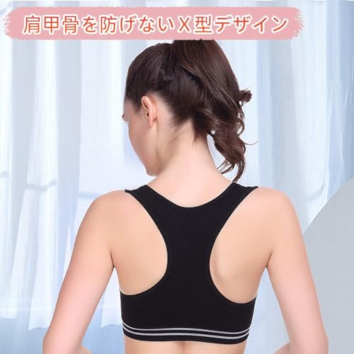 Uniky スポーツブラ 2枚セット M