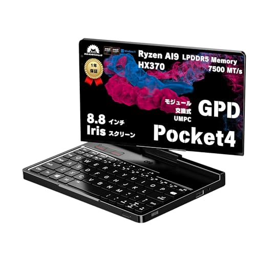 GPD Pocket　Windows11 ほぼバッテリー新品　保護フィルム付き オンライン 通販スマホ・タブレット・パソコン - GPD Pocket Windows11