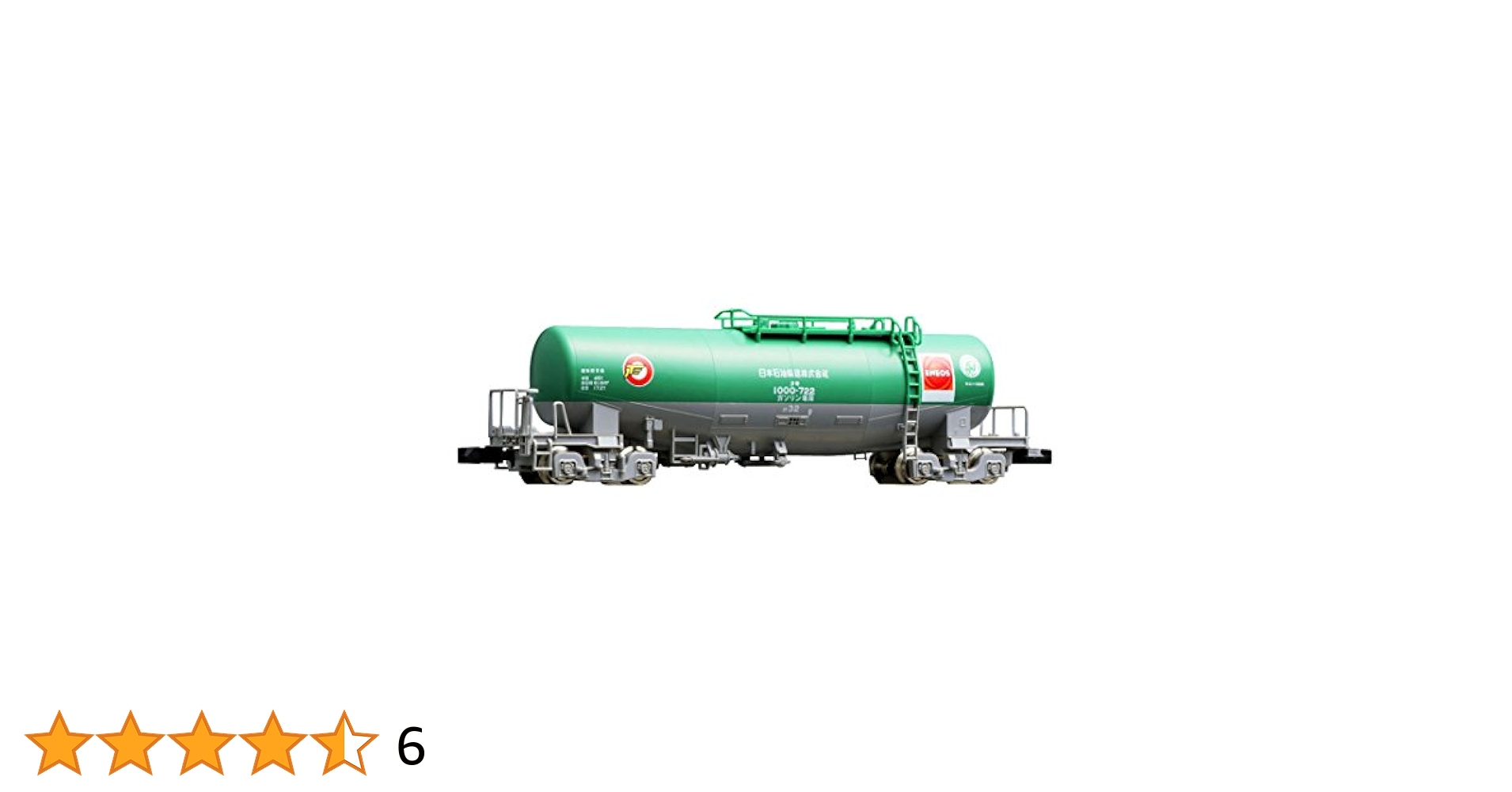 Amazon | TOMIX Nゲージ タキ1000 日本石油輸送 ENEOS テール