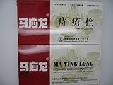 MaYingLong Musk Hemorrhoids Ointment SUPPOSITORY- 4 Pack- (4 X 6 Suppositories/box) by Ma Ying Long