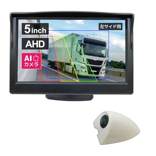 Amazon.co.jp: Broadwatch サイドミラーカメラセット モニター 200万