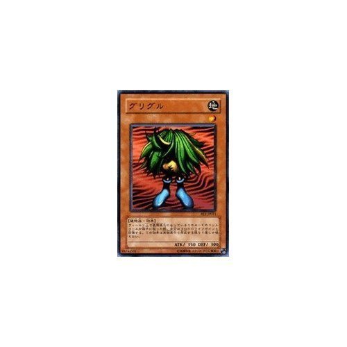 Amazon.co.jp: 【遊戯王シングルカード】 《ビギナーズ・エディション1