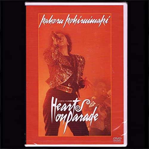 小比類巻かほる　ハートのパレード in 武道館 DVD &CDセット　サイン入り Amazon.co.jp: 小比類巻かほる ハートのパレードin武道館 DVD