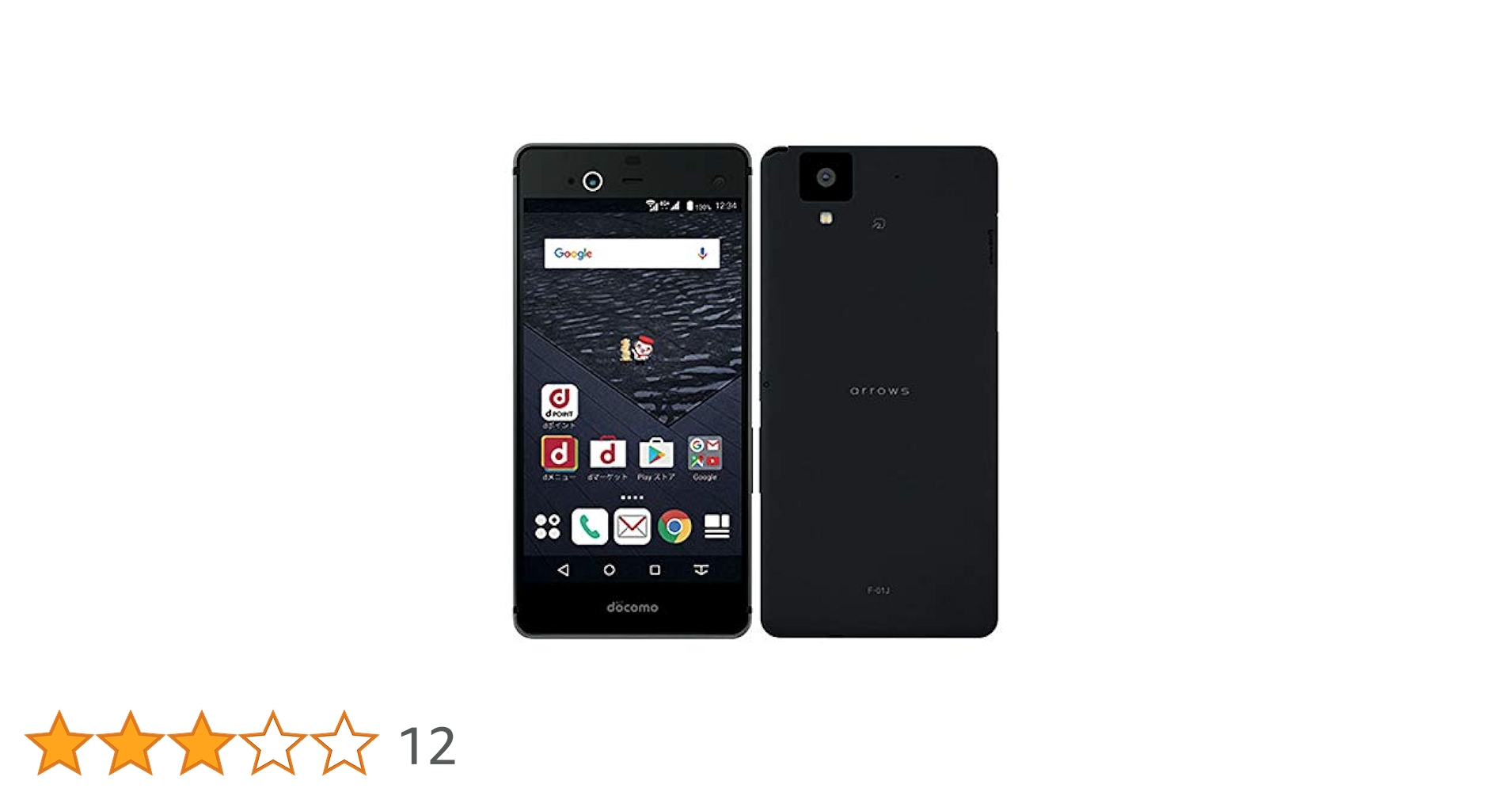 Fujitsu arrows NX F-01J 32GB 本体 箱あり 未使用品 Amazon | FUJITSU(富士通） ARROWS NX 32GB ブラック F-01J docomo