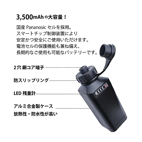 @NSS ダイワ シマノ 電動リール 互換 BM バッテリー 残量表