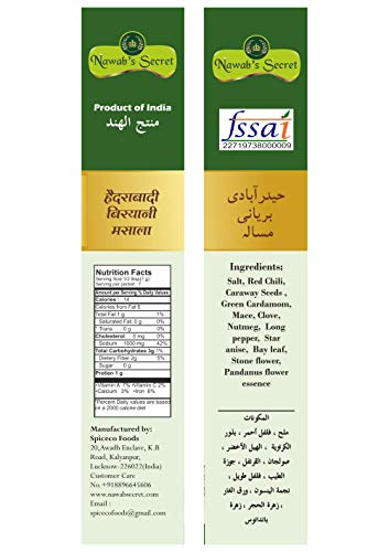 Nawab's Secret Hyderabadi Biryani Masala(Pack of 2)