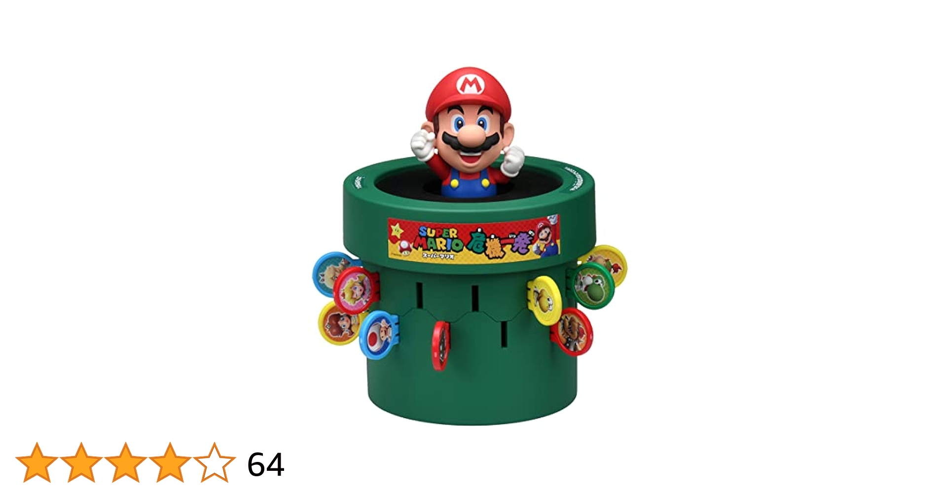 Amazon.co.jp: タカラトミー(TAKARA TOMY) スーパーマリオ危機一