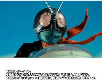 Amazon.co.jp: S.H.Figuarts（真骨彫製法） 仮面ライダー旧1号 : おもちゃ