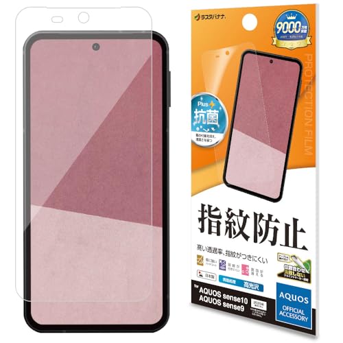 X^oii tB AQUOS sense10 SH-53F SH-M33 sense9 p Sʕی   NA wh~ Ȃ G5168AS10