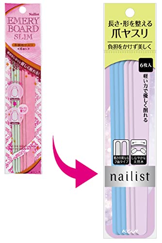 コージー本舗 ネイリスト エメリーボード 6枚入 の商品画像 2